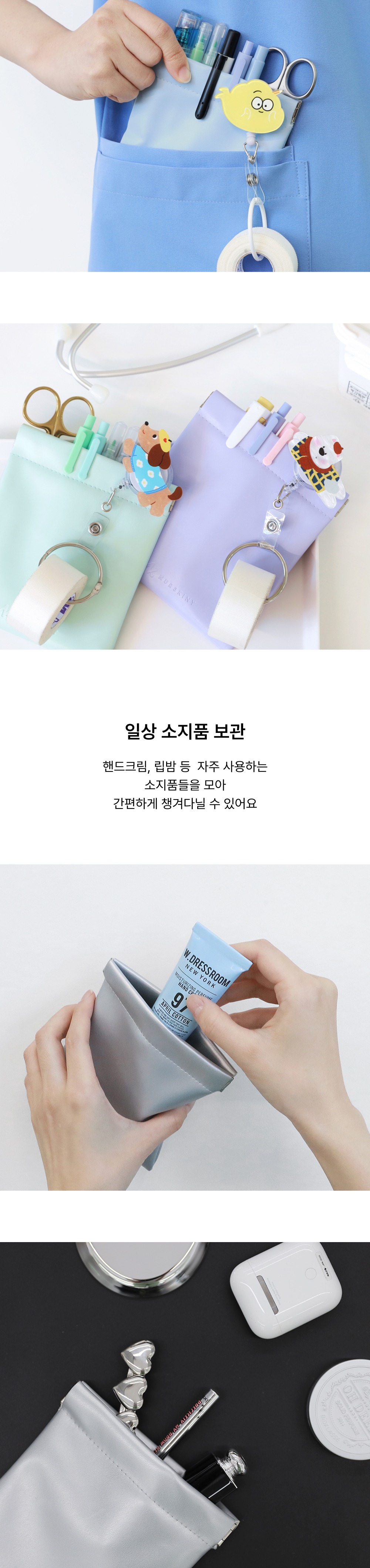 악세사리 상품 이미지-S32L5