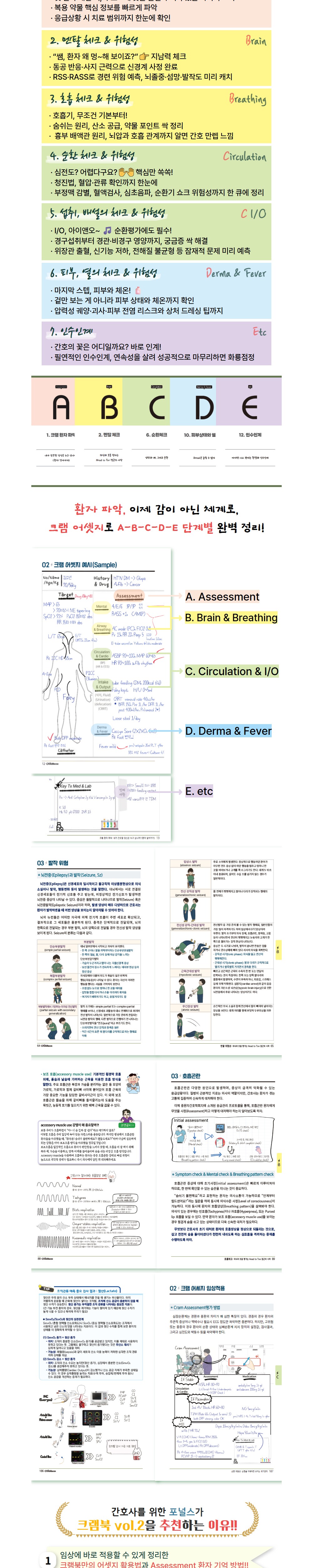 점퍼 상품상세 이미지-S1L3
