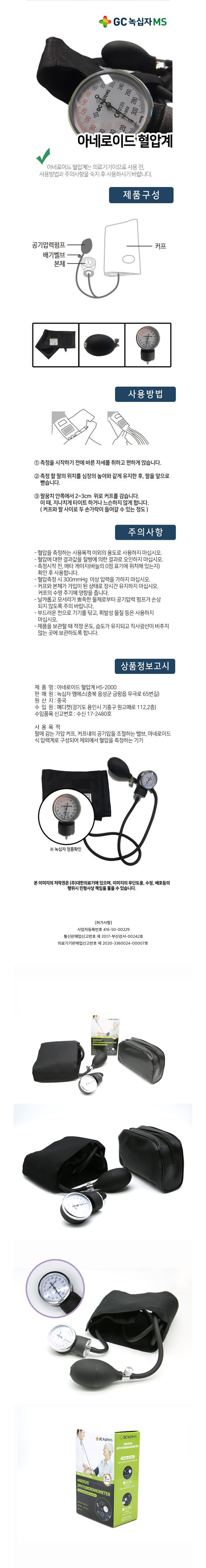 악세사리 색상 이미지-S2L1