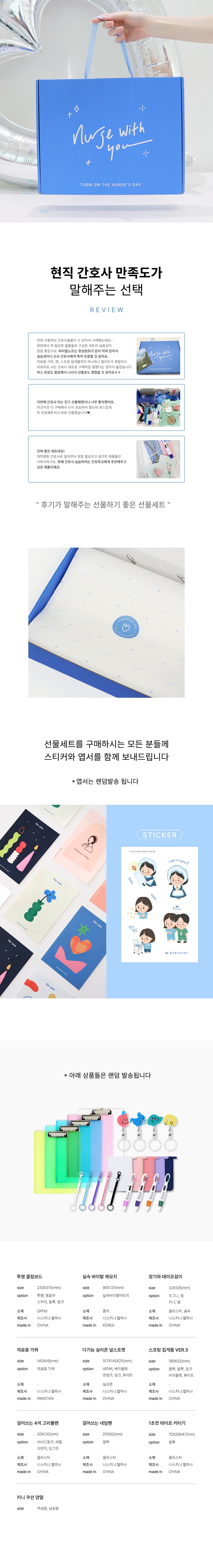 악세사리 상품 이미지-S44L10