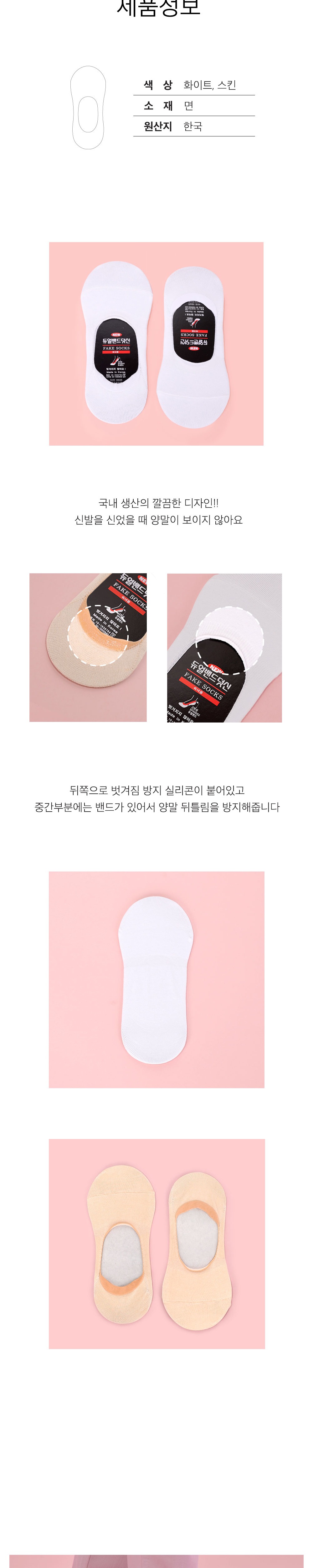 악세사리 베이비핑크 색상 이미지-S3L1