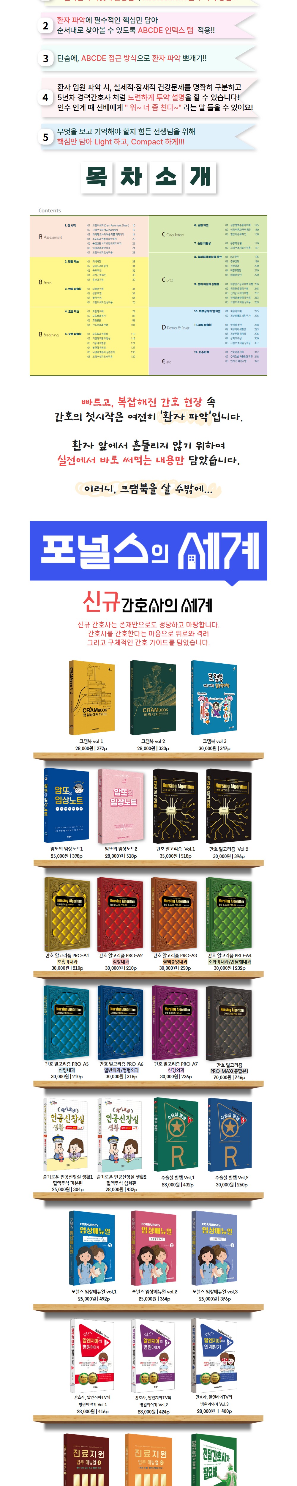 점퍼 상품상세 이미지-S1L3