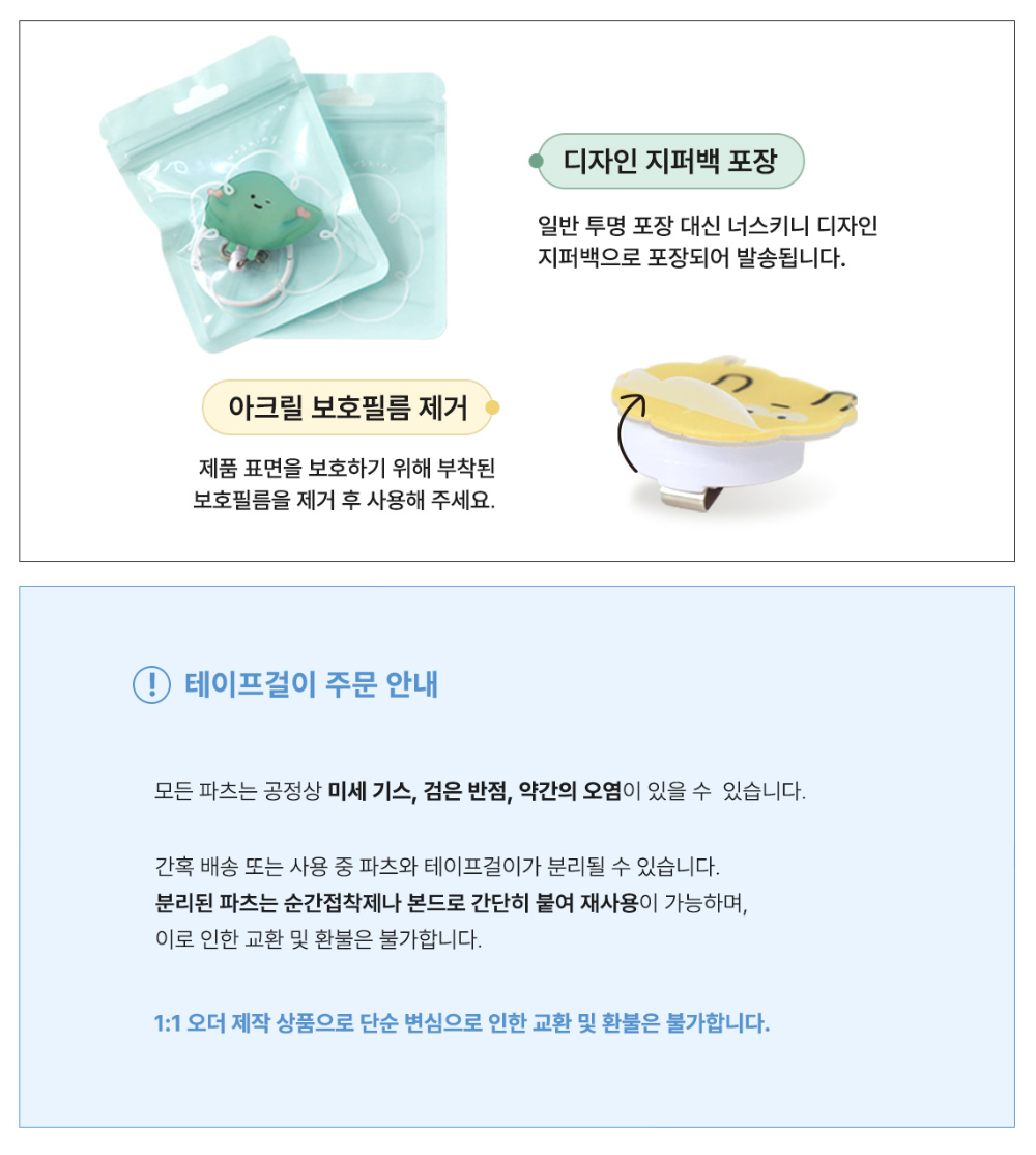 악세사리 상품 이미지-S22L1