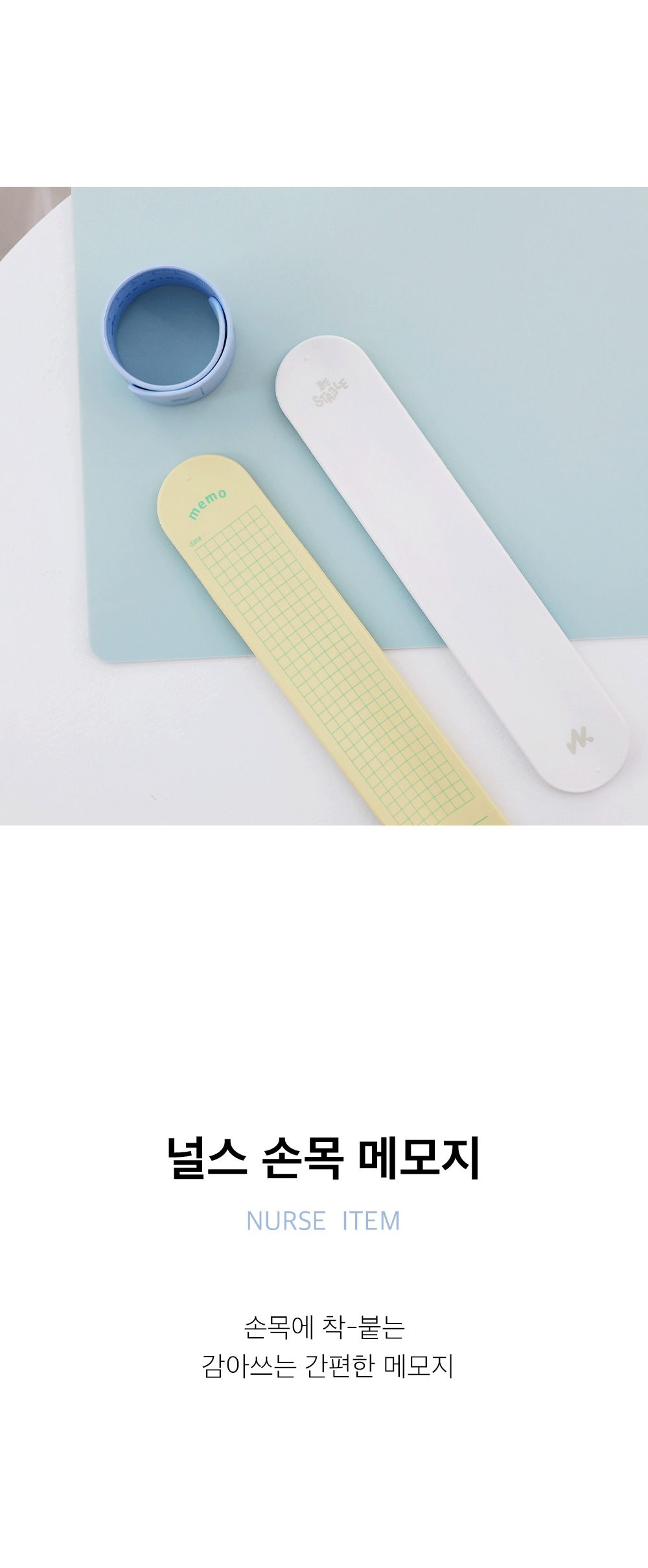 악세사리 상품 이미지-S24L2