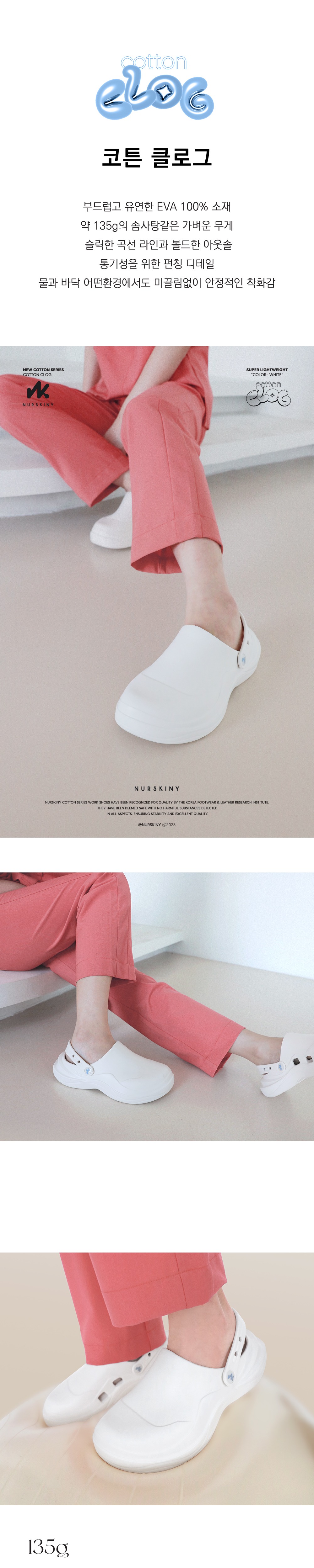 악세사리 상품상세 이미지-S101L5