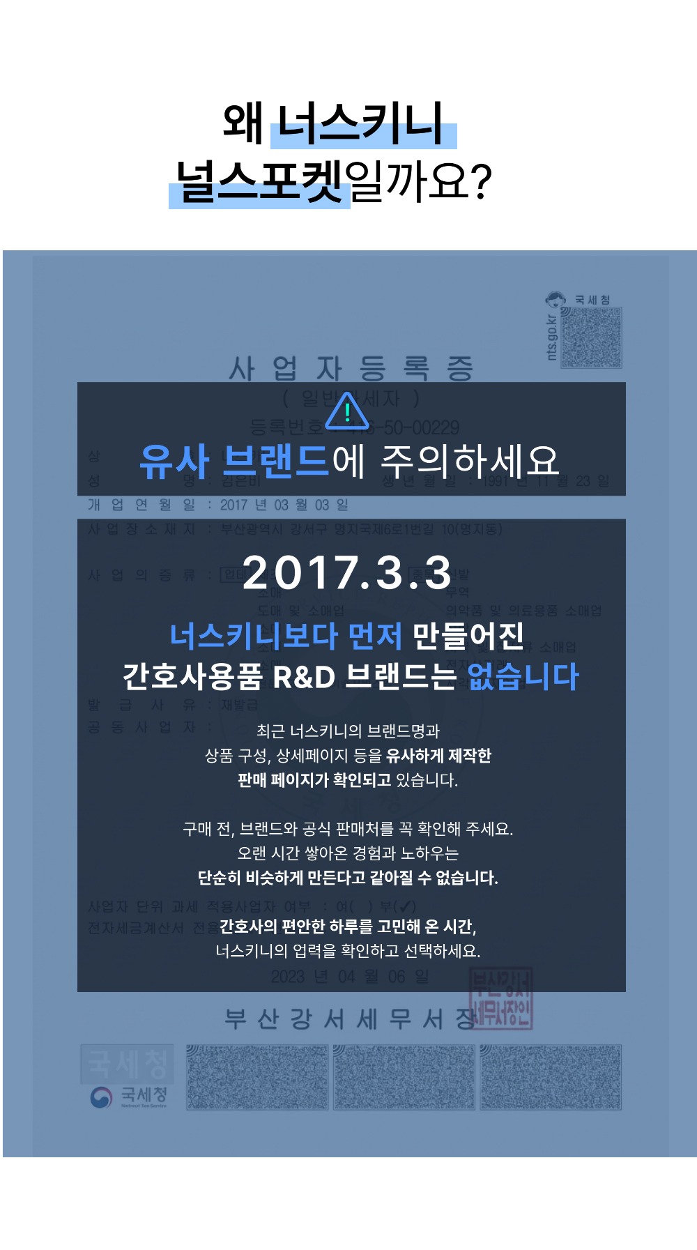 악세사리 상품 이미지-S35L32