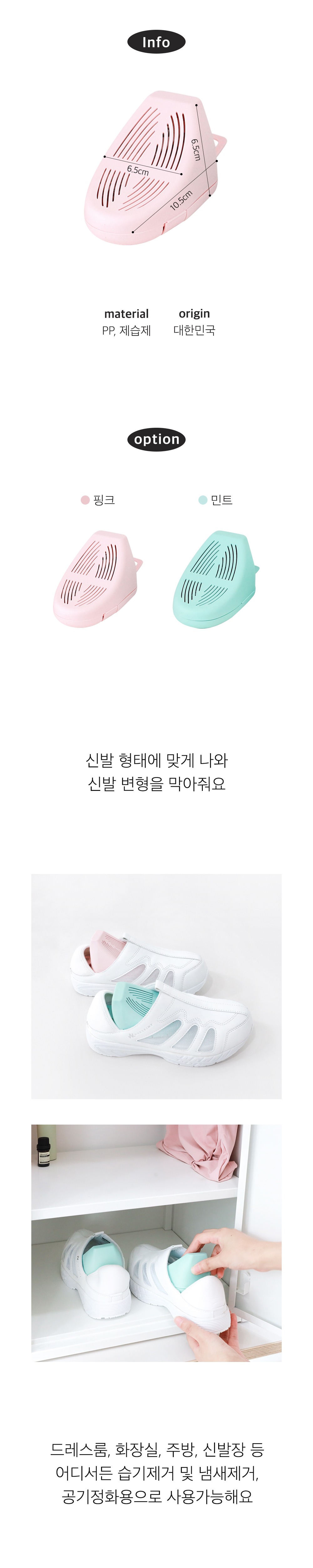 악세사리 화이트 색상 이미지-S14L1