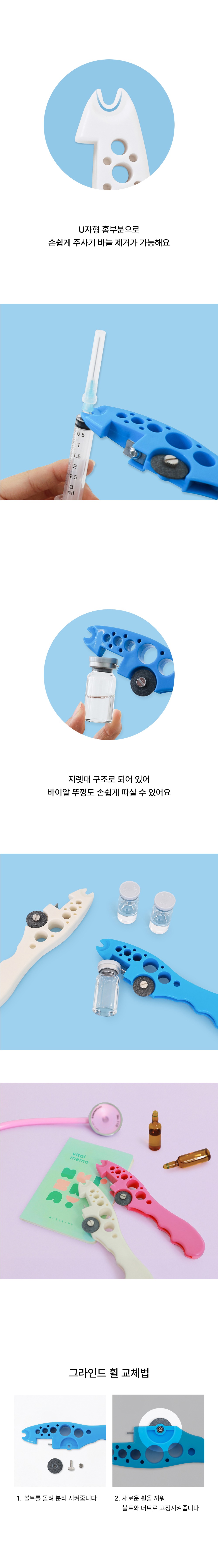 악세사리 스카이블루 색상 이미지-S17L3