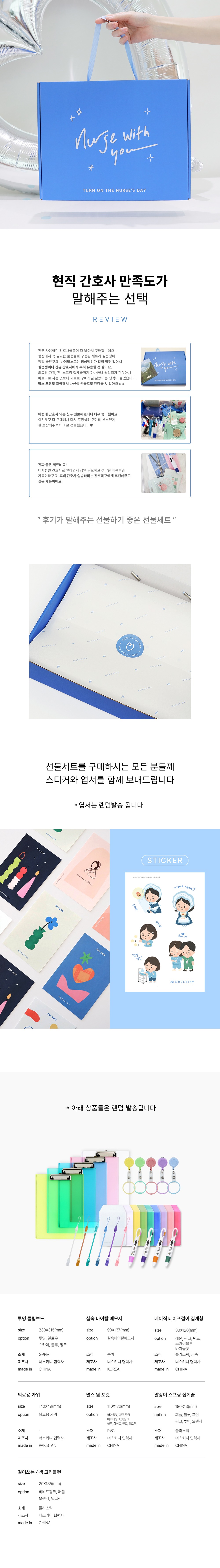 악세사리 상품 이미지-S46L7