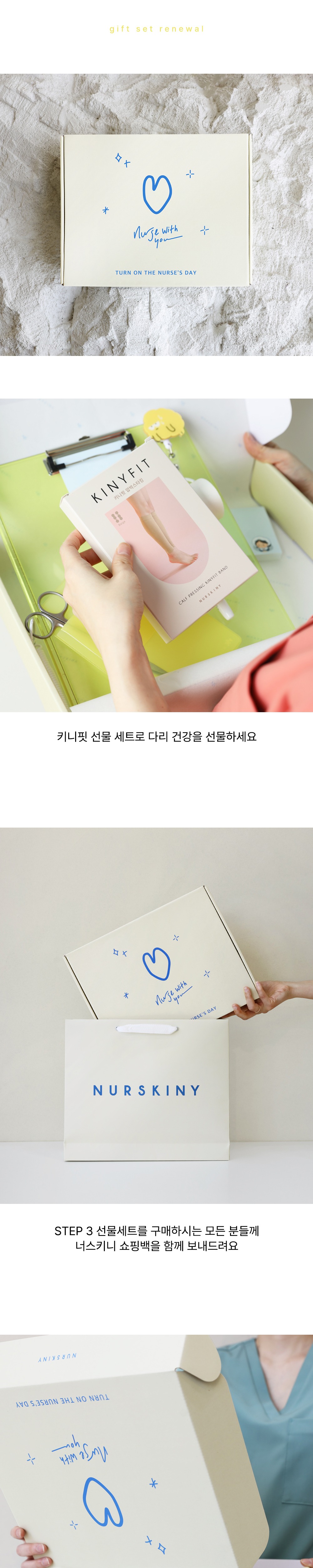 화장품 상품상세 이미지-S32L2