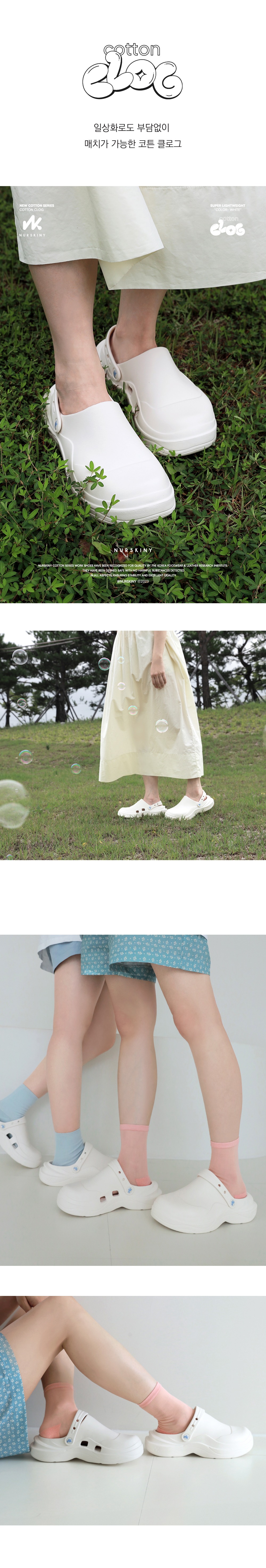 악세사리 모델 착용 이미지-S105L2