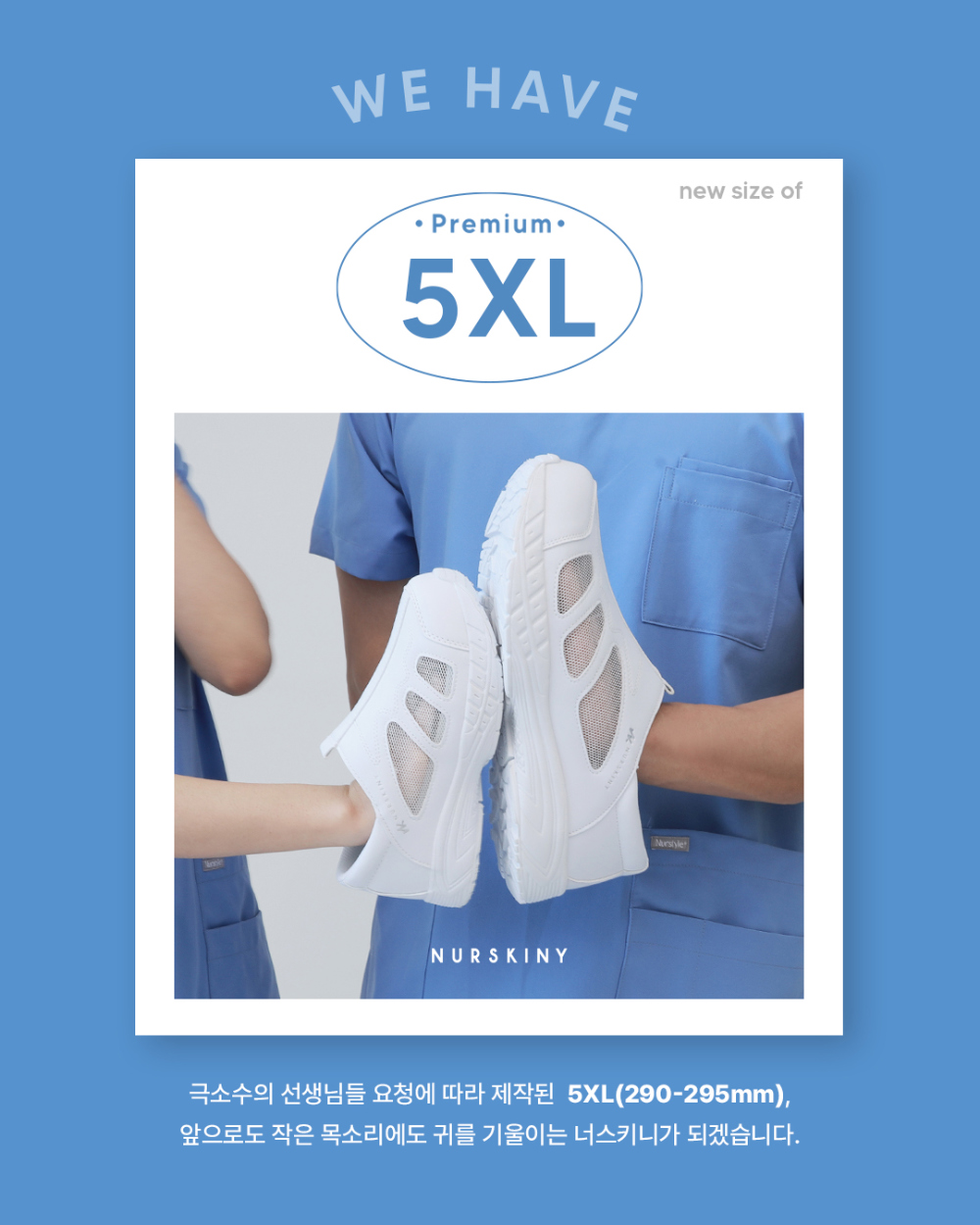 악세사리 상품 이미지-S107L1