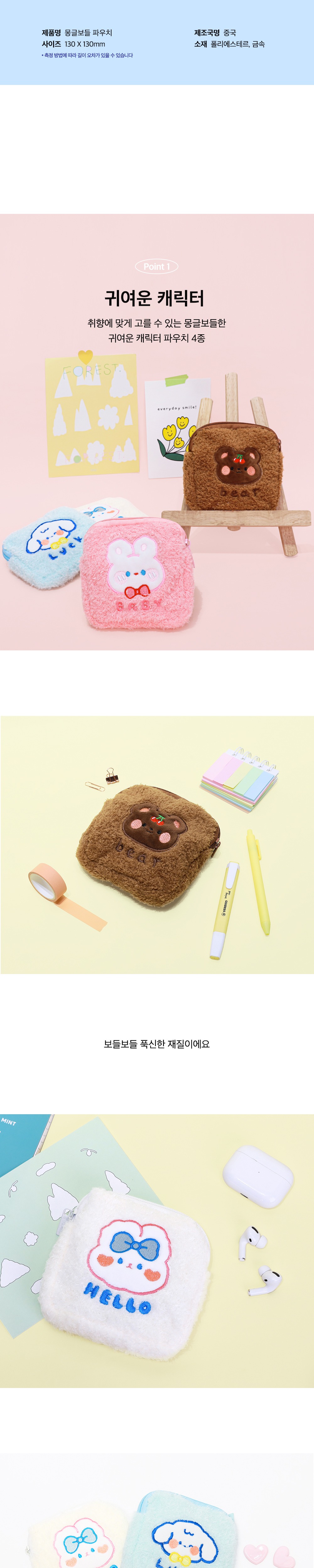 악세사리 아이보리 색상 이미지-S6L1