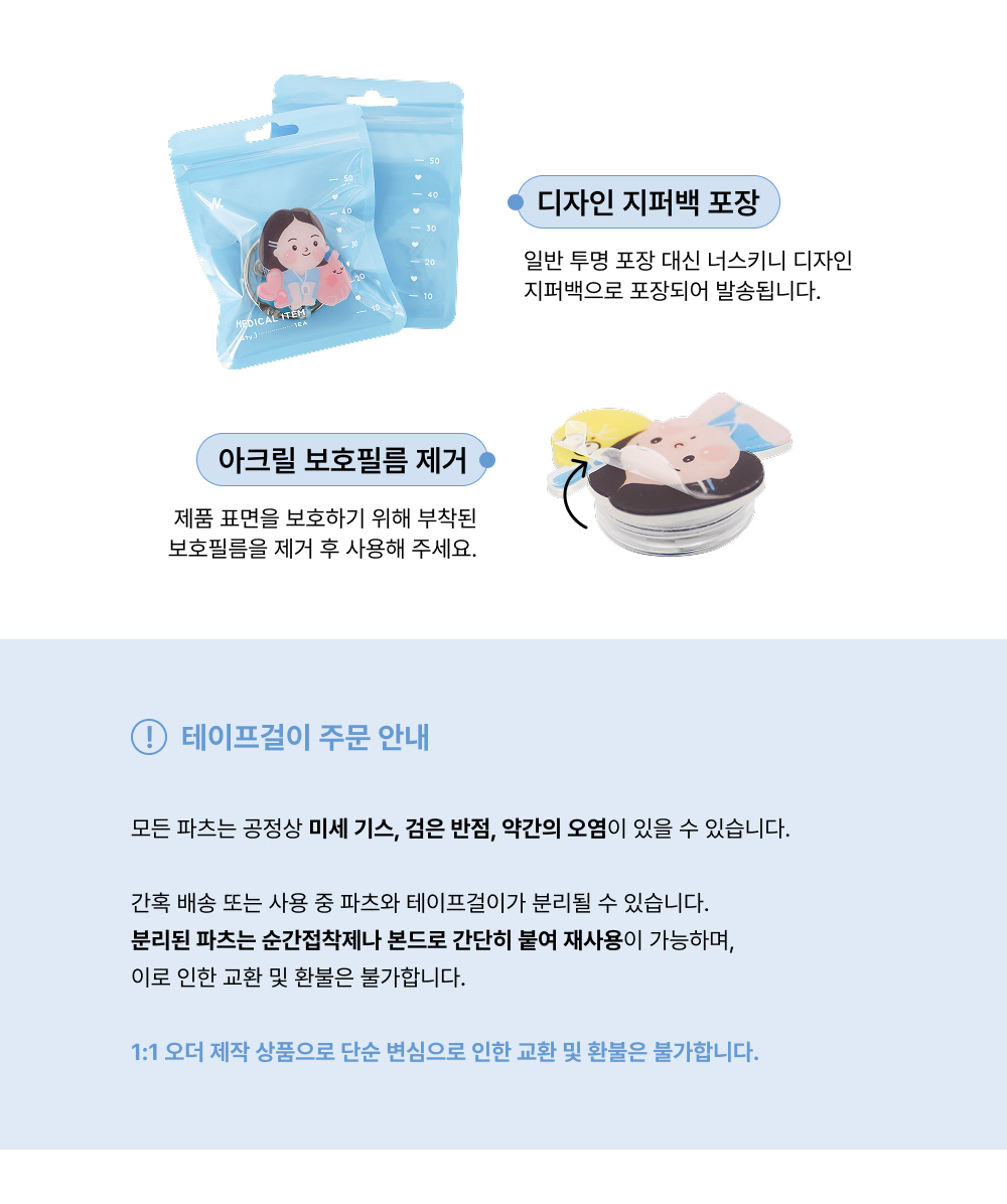 악세사리 상품 이미지-S26L1