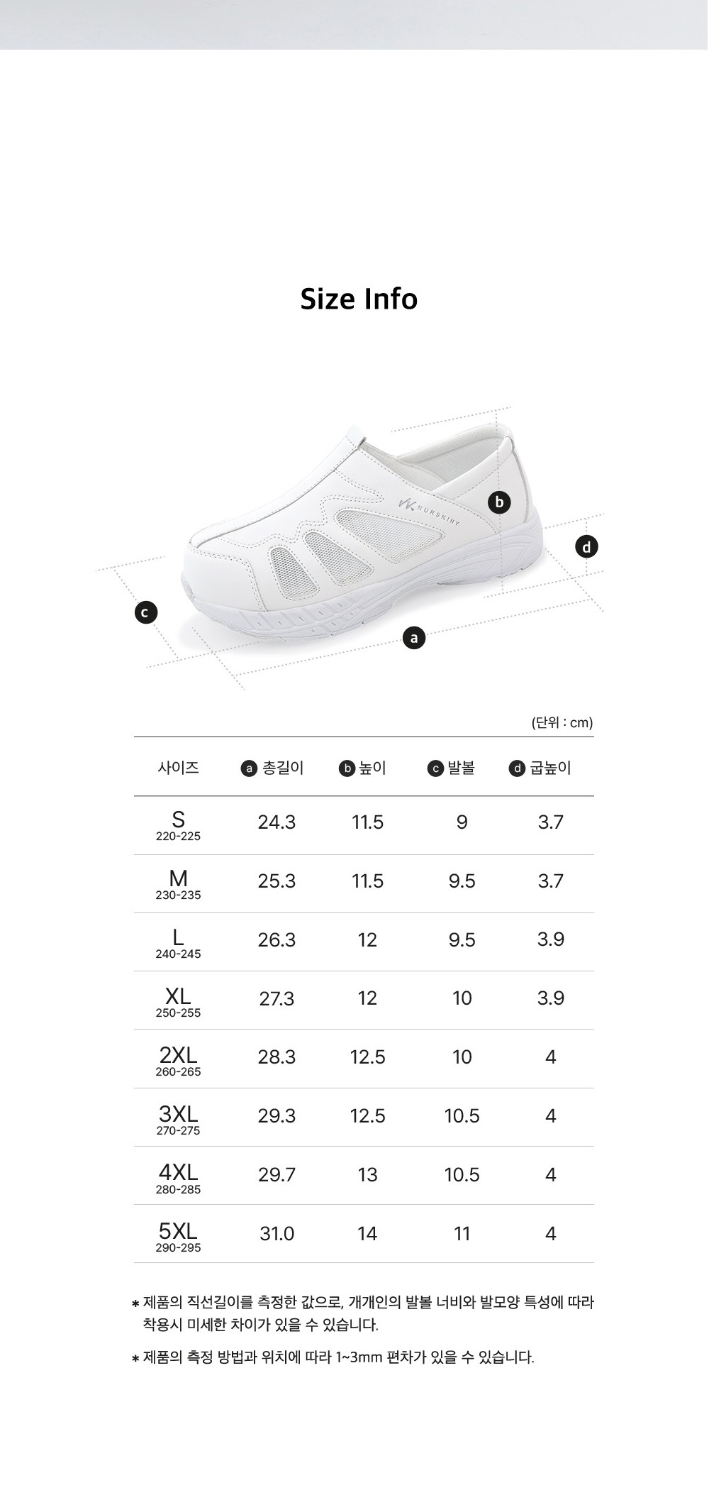 악세사리 상품상세 이미지-S93L1