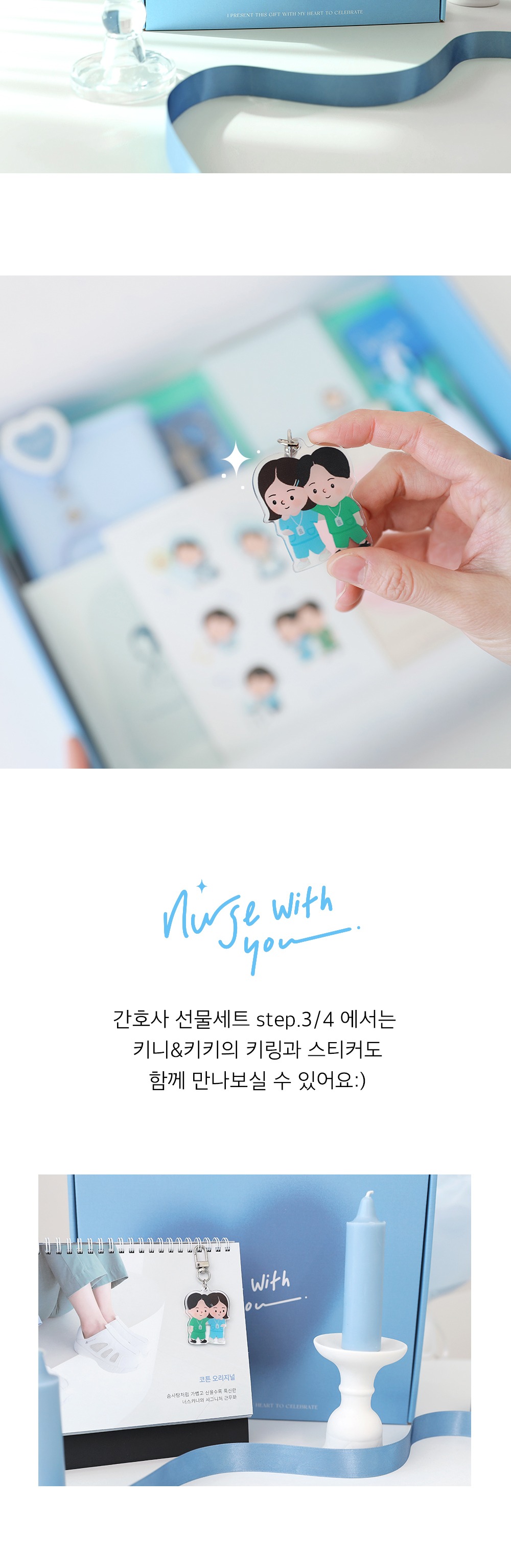 악세사리 상품 이미지-S11L8