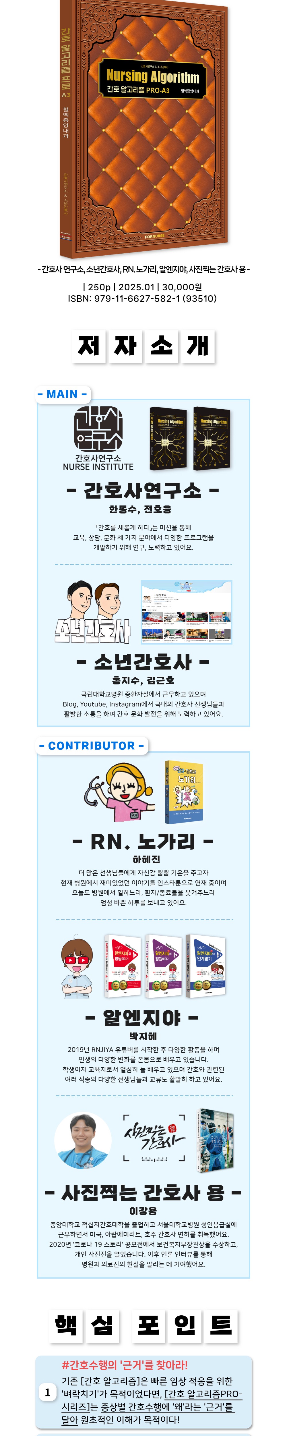 가방 상품상세 이미지-S13L1