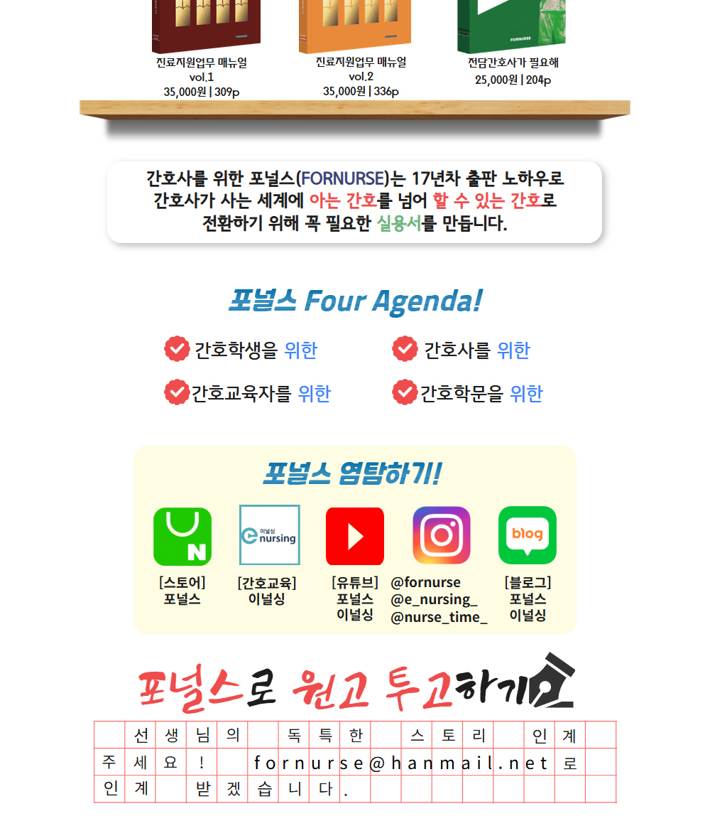 점퍼 상품상세 이미지-S1L3