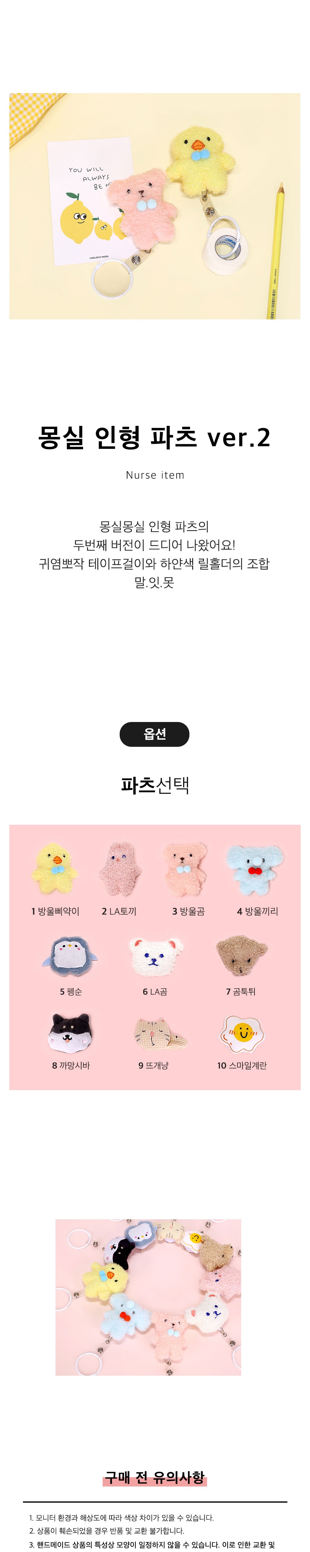 가방 베이비핑크 색상 이미지-S3L1