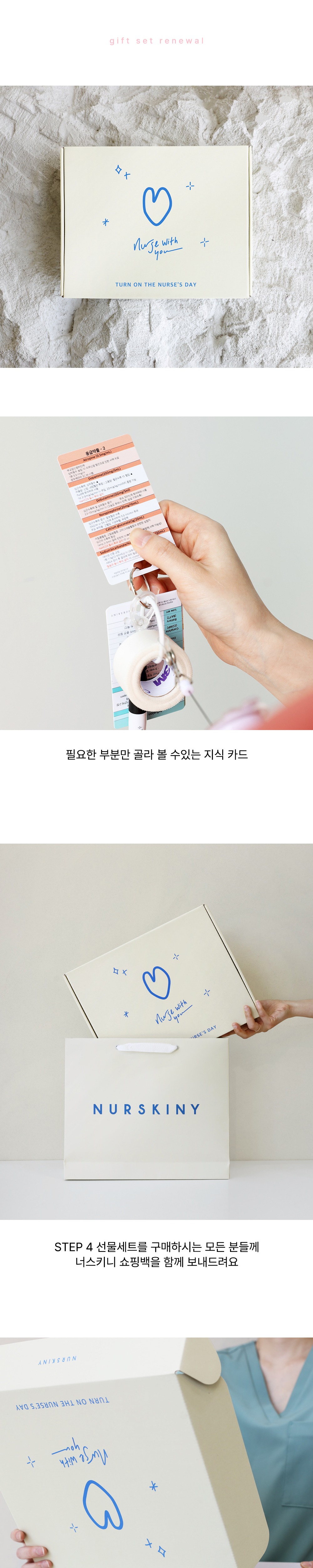 악세사리 상품상세 이미지-S31L2