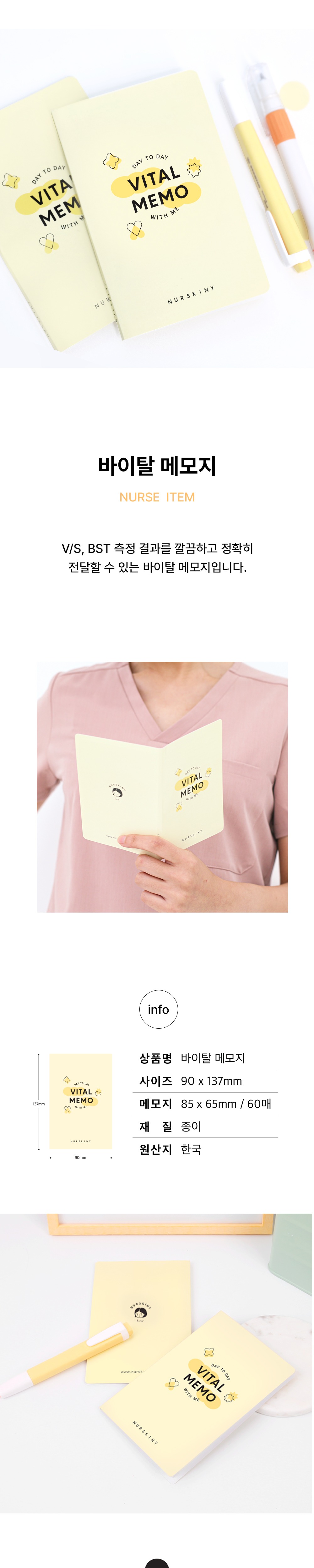 악세사리 아이보리 색상 이미지-S23L1