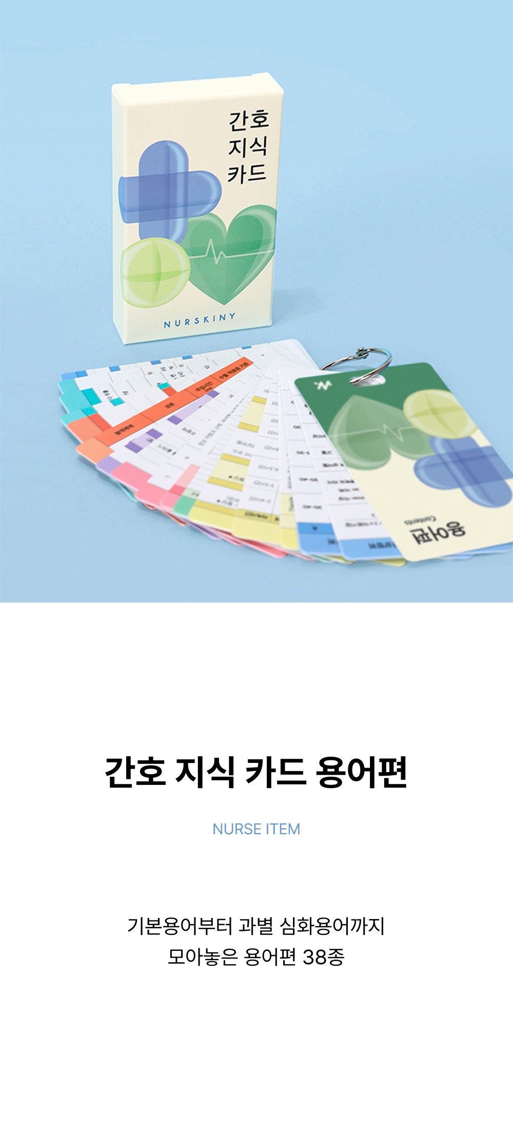 악세사리 상품 이미지-S17L6