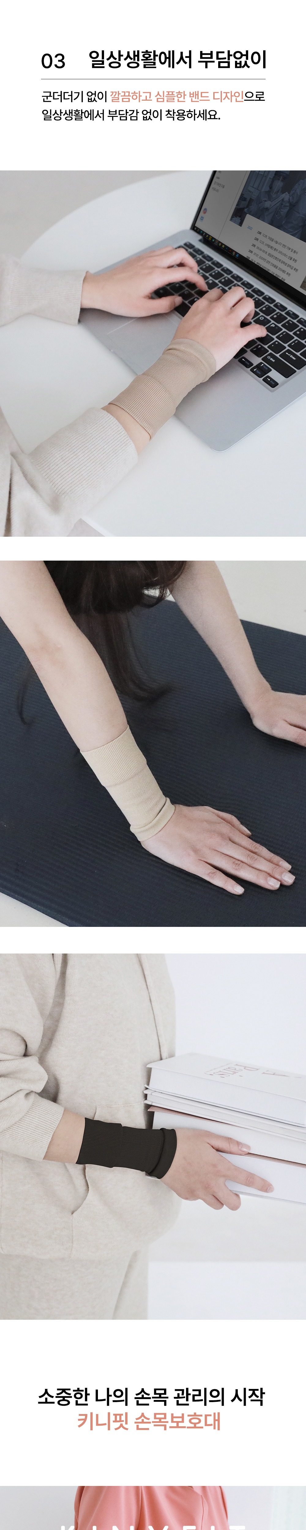 악세사리 상품상세 이미지-S45L3