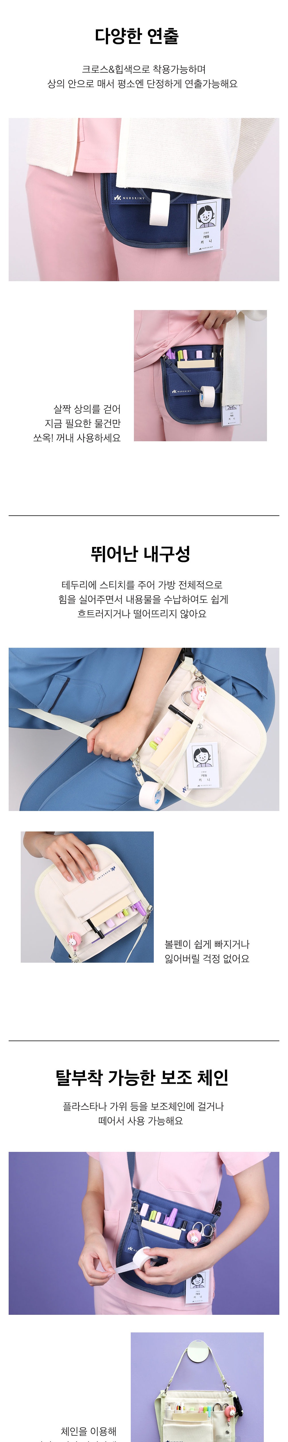 악세사리 화이트 색상 이미지-S12L2