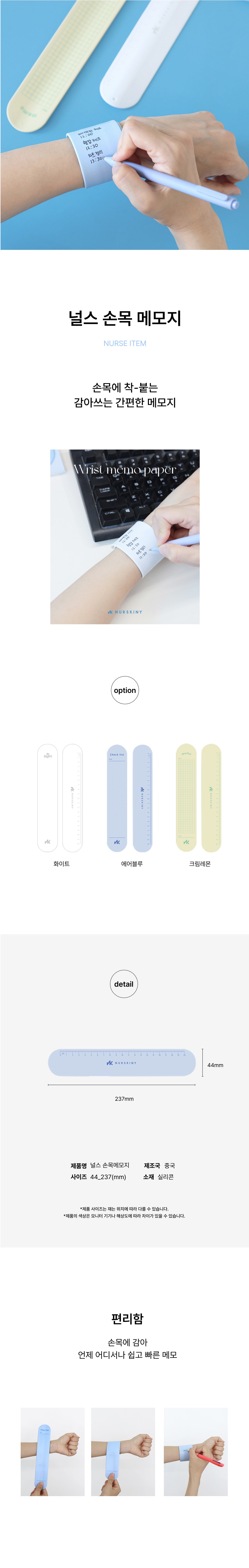 악세사리 상품상세 이미지-S30L6