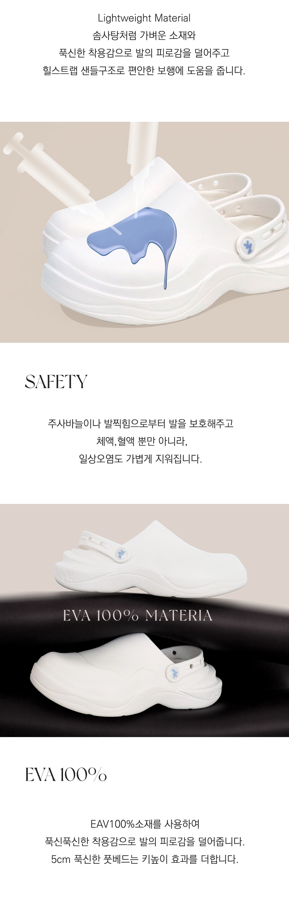 악세사리 상품상세 이미지-S101L5