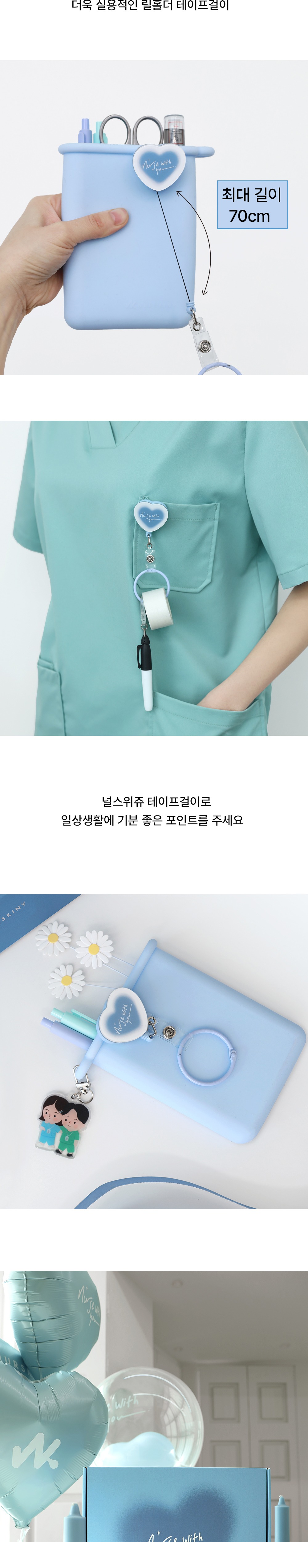 악세사리 상품상세 이미지-S37L1