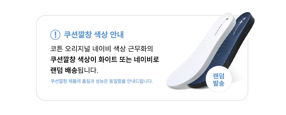 악세사리 상품 이미지-S71L4