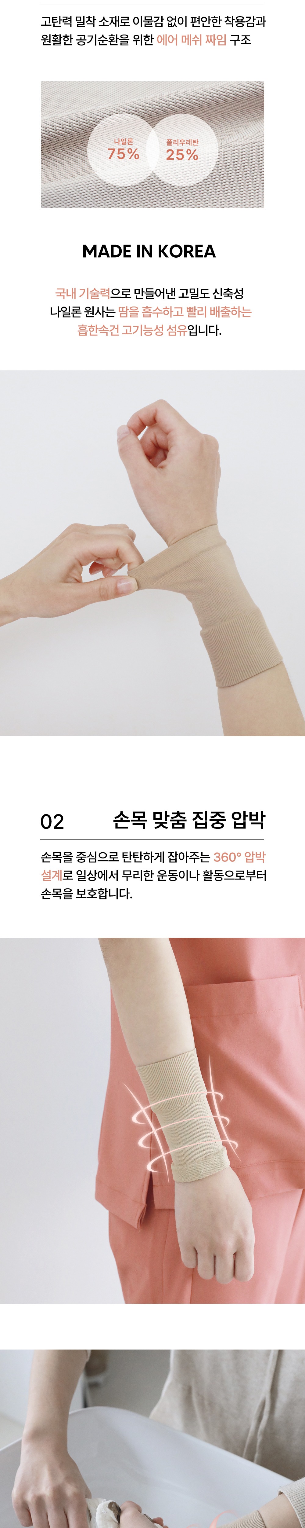 악세사리 상품상세 이미지-S45L2