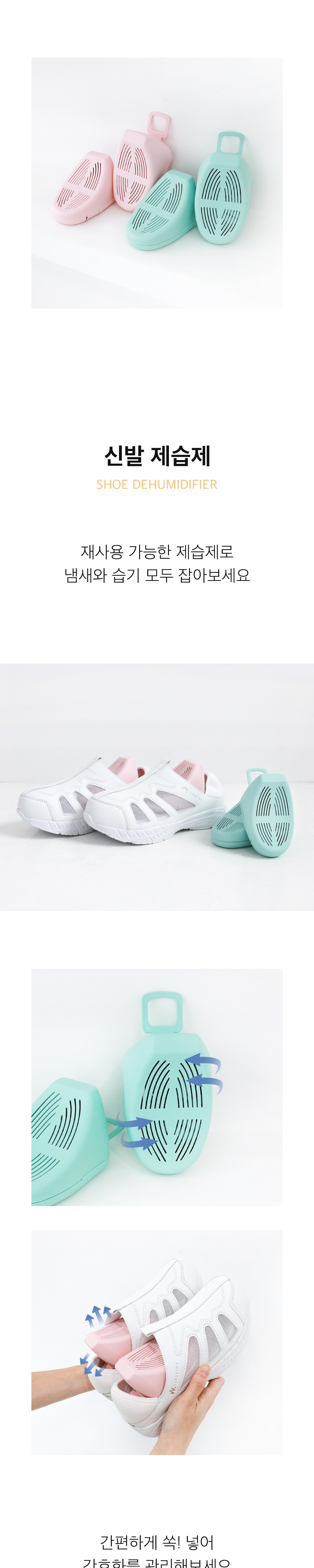 악세사리 화이트 색상 이미지-S14L1