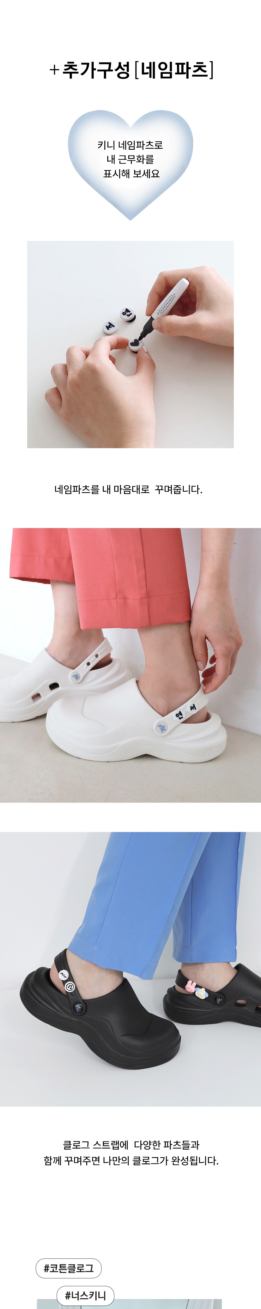 악세사리 모델 착용 이미지-S105L1