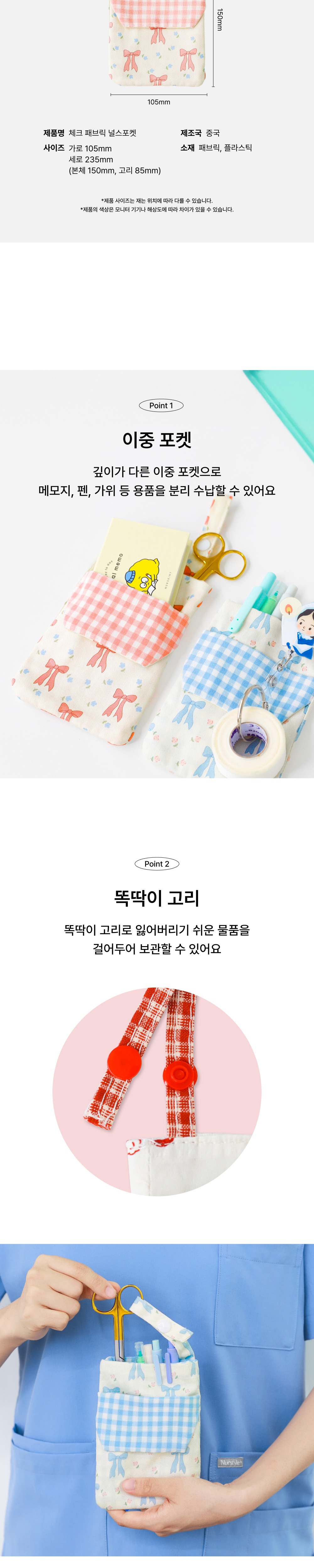 가방 화이트 색상 이미지-S28L3