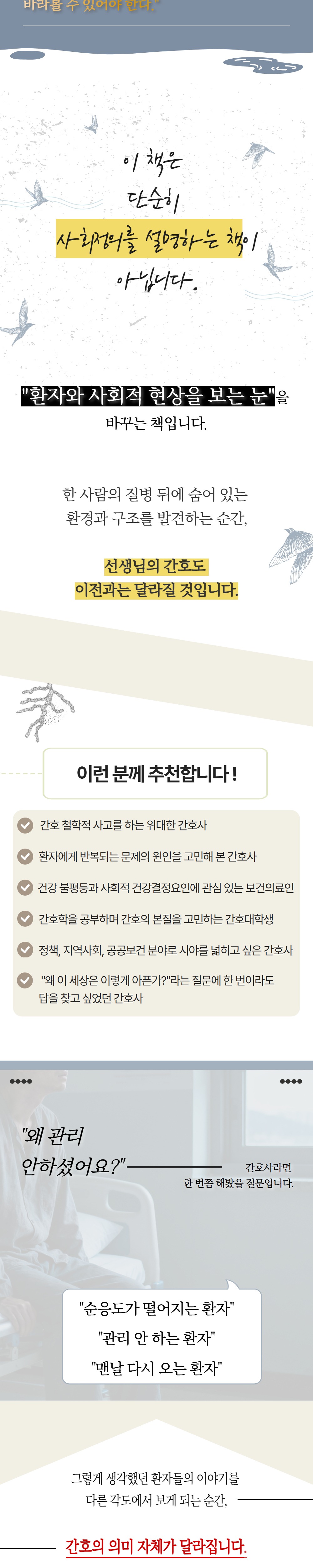화장품 상품상세 이미지-S2L3