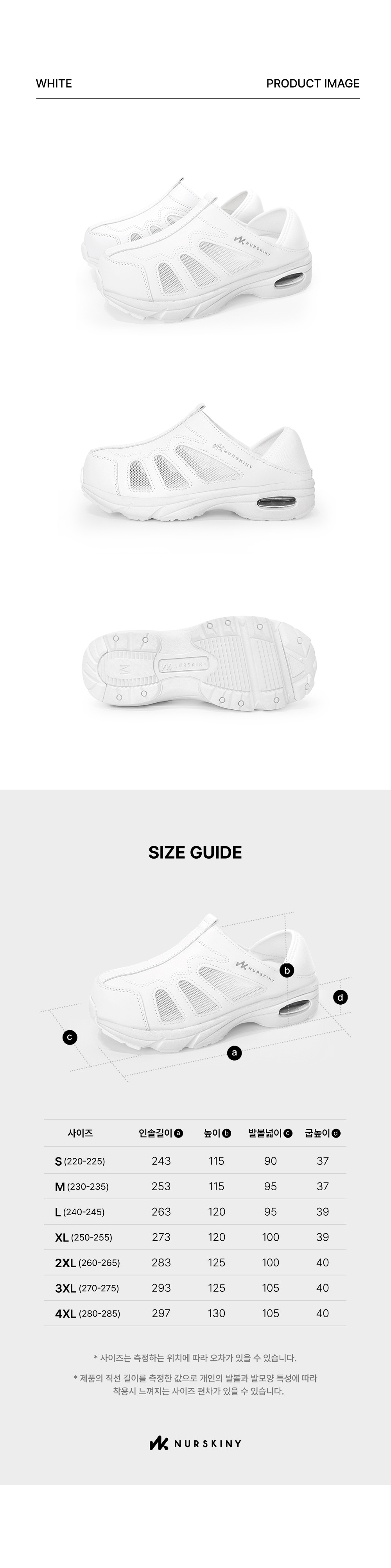 신발 상품 이미지-S81L16