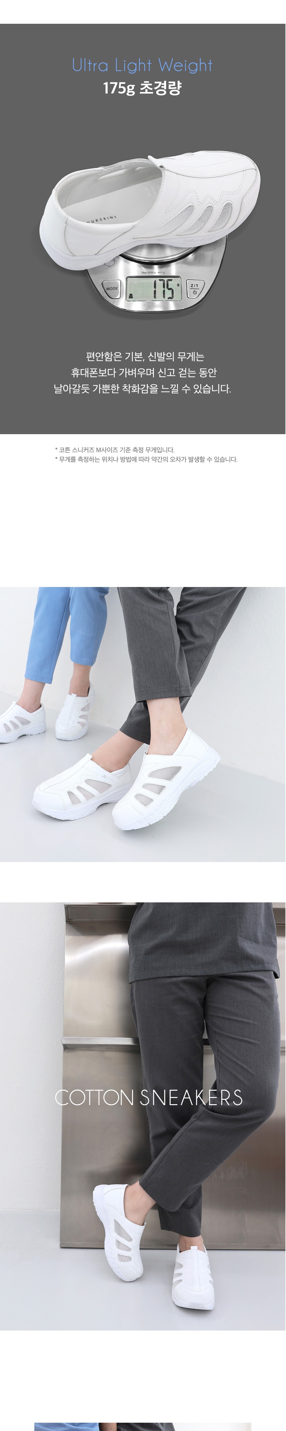 악세사리 상품상세 이미지-S93L1