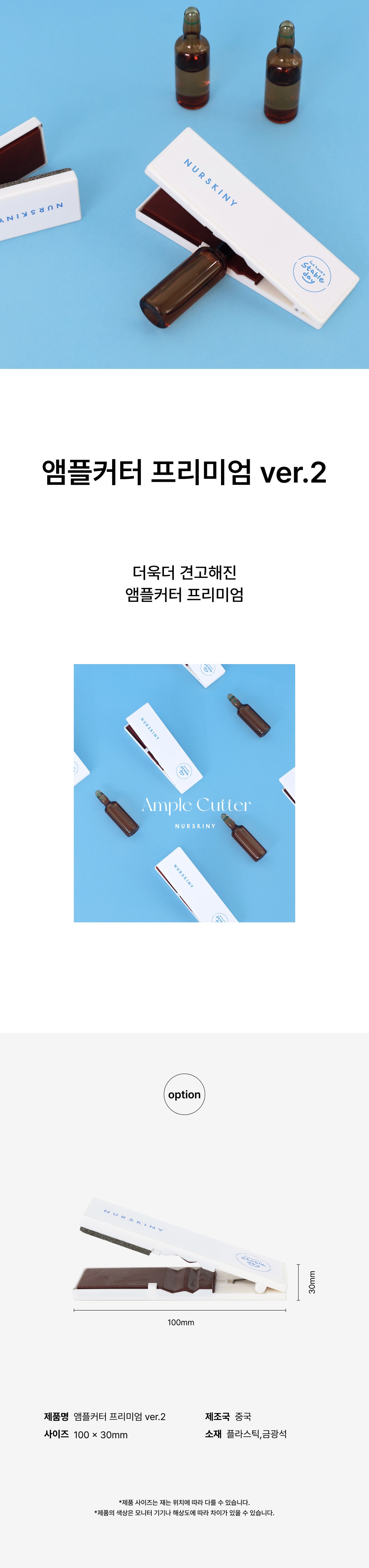 화장품 상품 이미지-S15L1