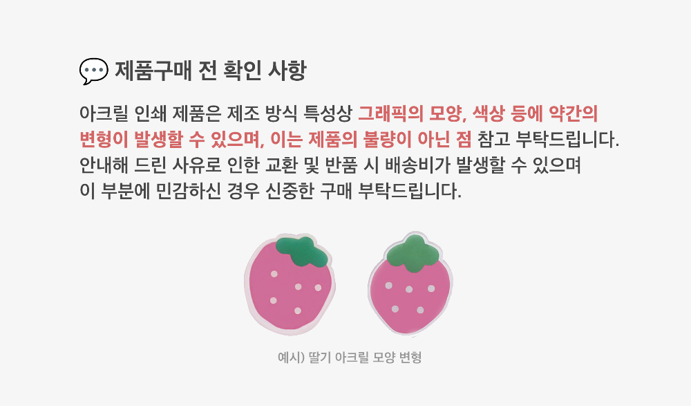 악세사리 상품 이미지-S13L1