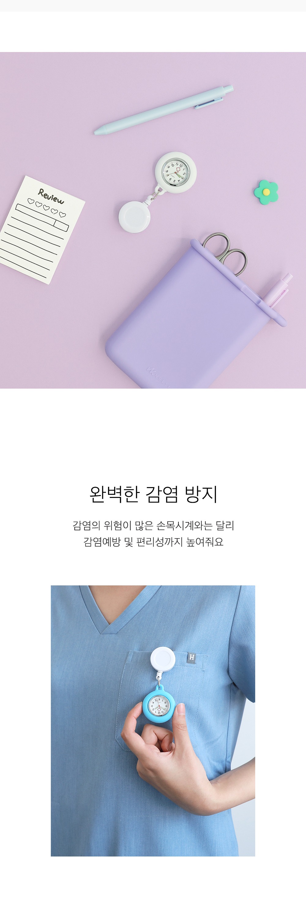 악세사리 상품상세 이미지-S14L3