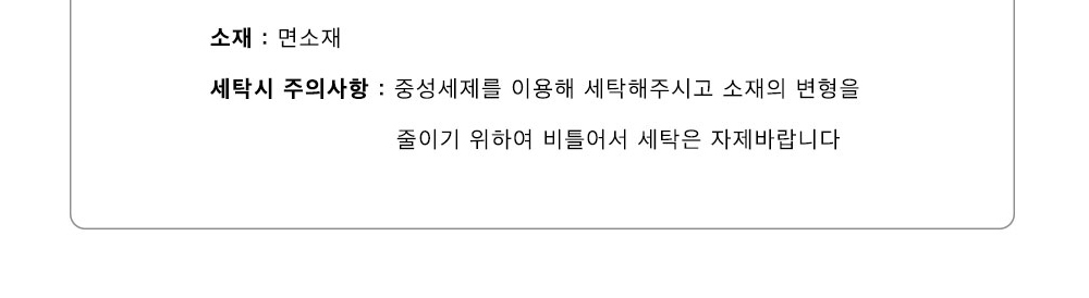 악세사리 화이트 색상 이미지-S12L2