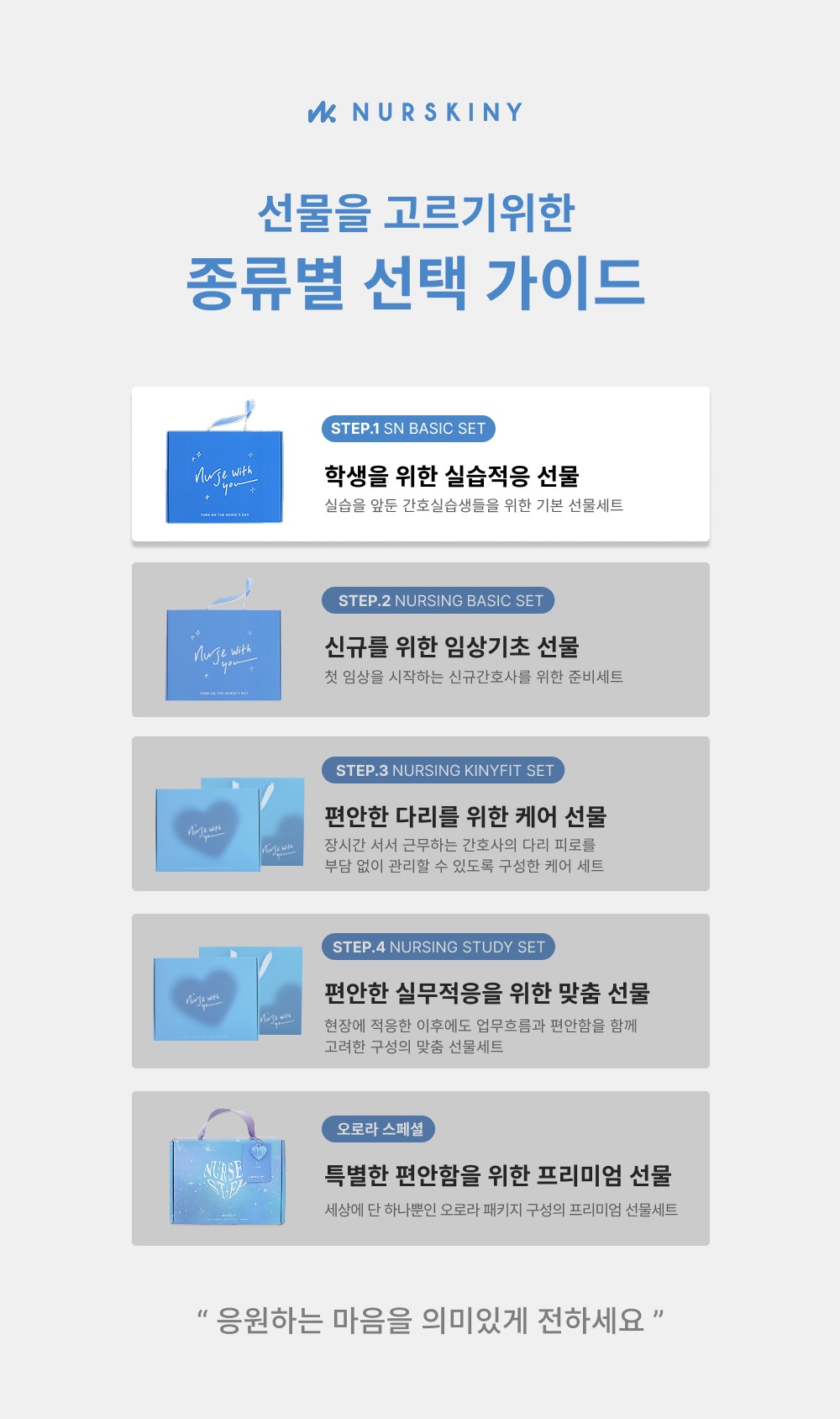악세사리 상품 이미지-S46L1