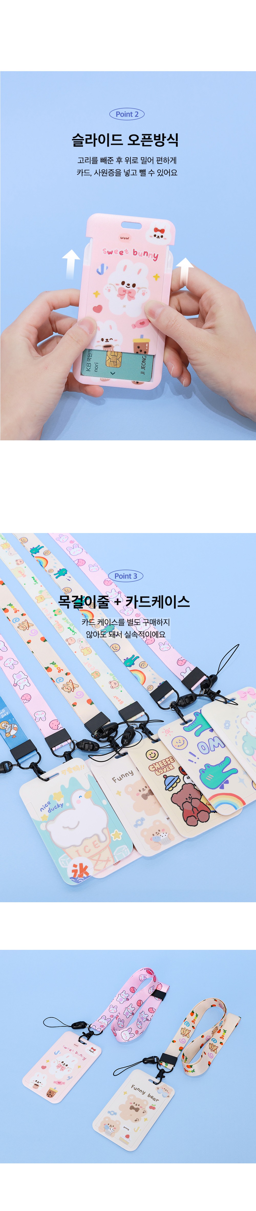 악세사리 상품 이미지-S8L1