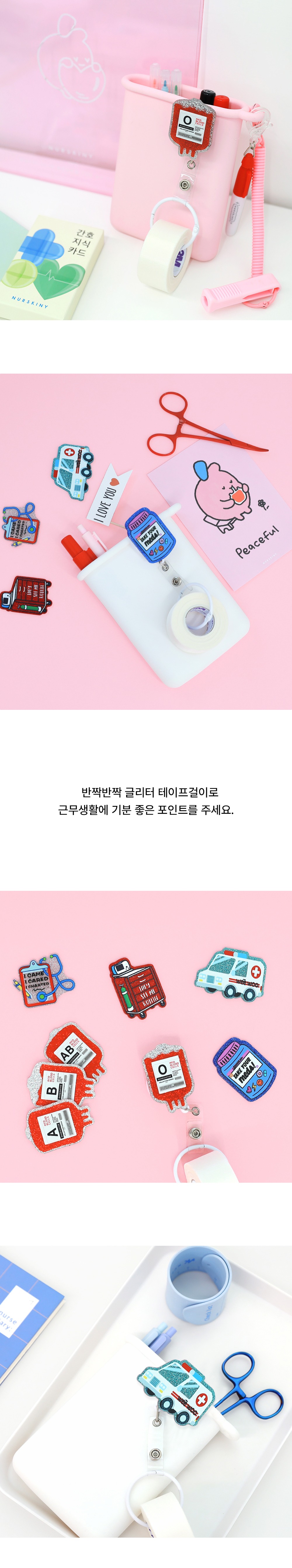 악세사리 상품상세 이미지-S45L3