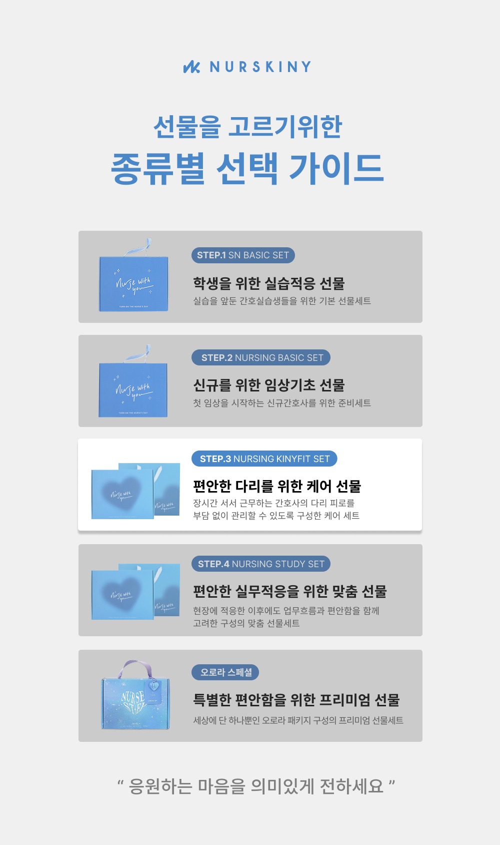 화장품 상품 이미지-S39L1