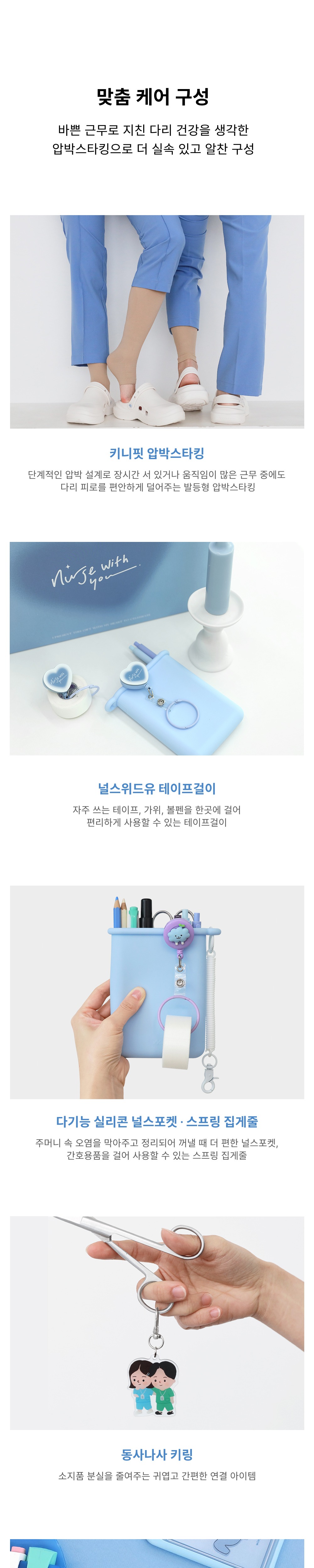 화장품 모델 착용 이미지-S39L6