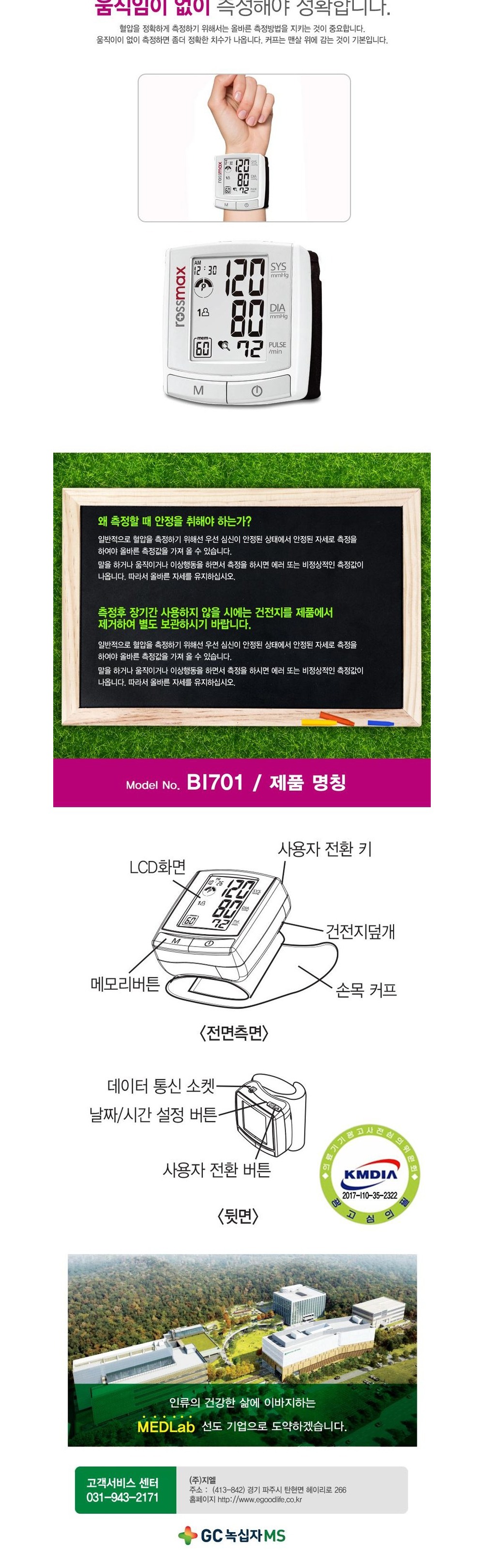 화장품 상품 이미지-S5L2