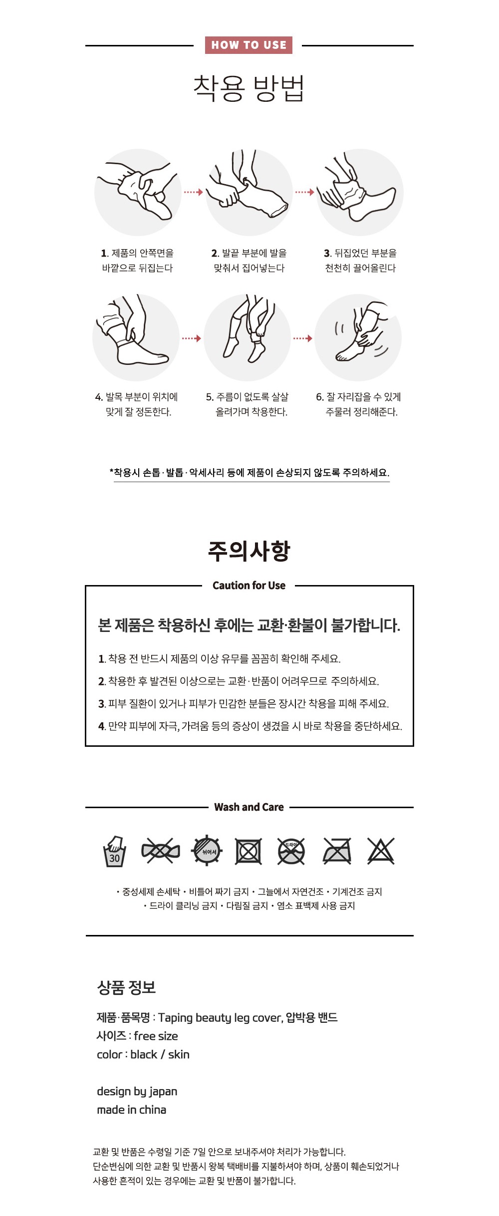악세사리 상품 이미지-S12L3